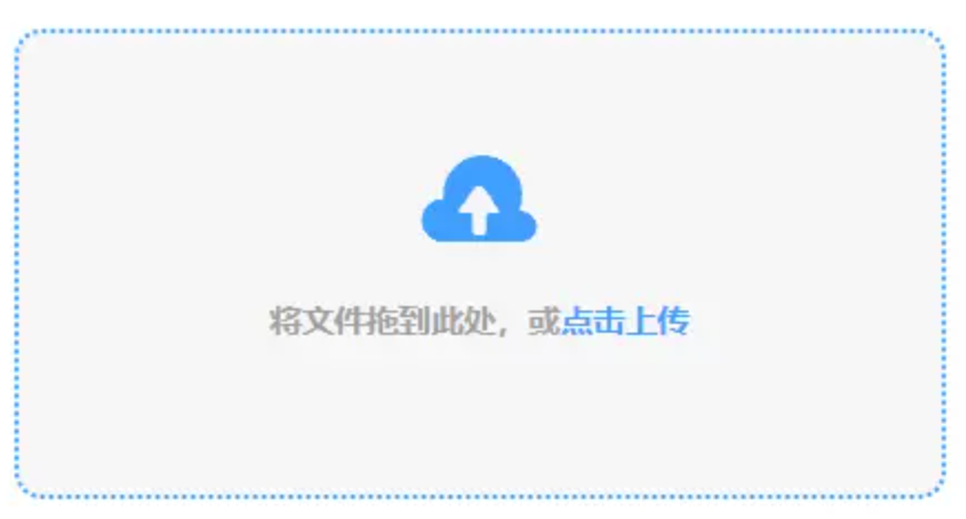 金年会金字招牌信誉至上入口app下载使用讲解 - 添加文件